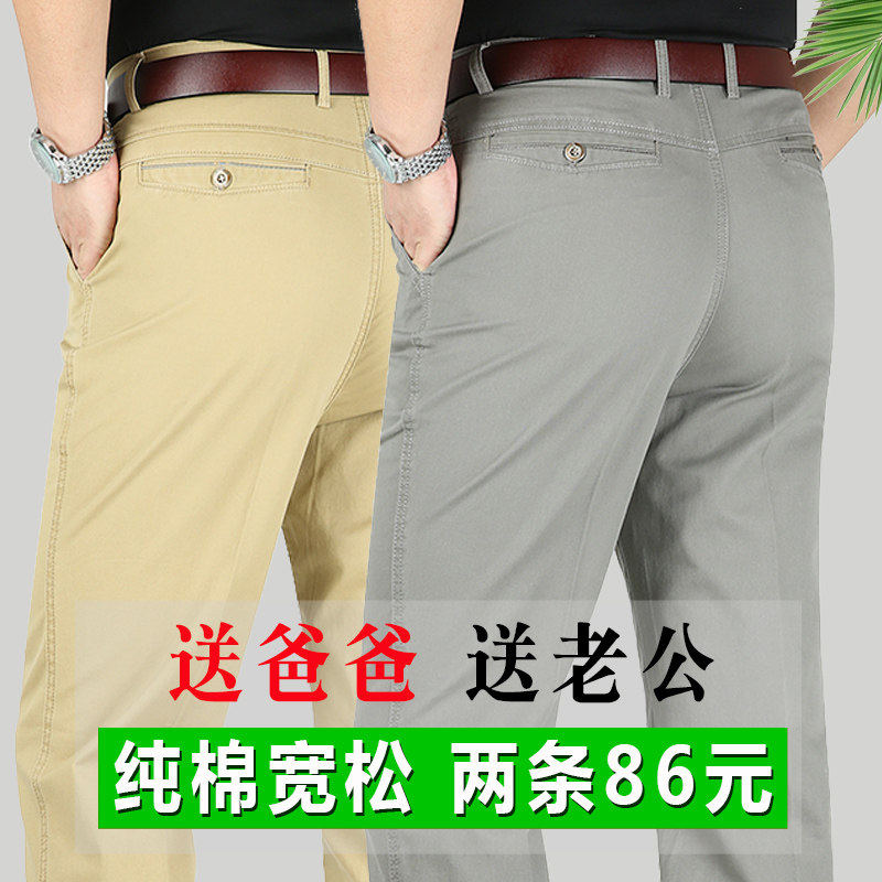 夏季薄款纯棉男休闲裤高