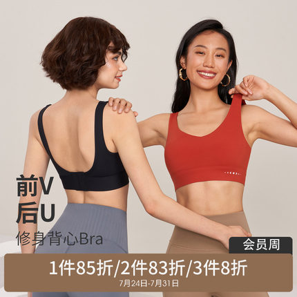 SPLAN 美背运动内衣女跑步防震健身专业瑜伽外穿普拉提背心夏