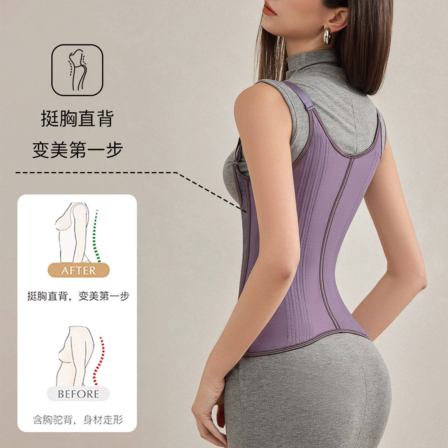 腰肌劳损护腰带久坐久站