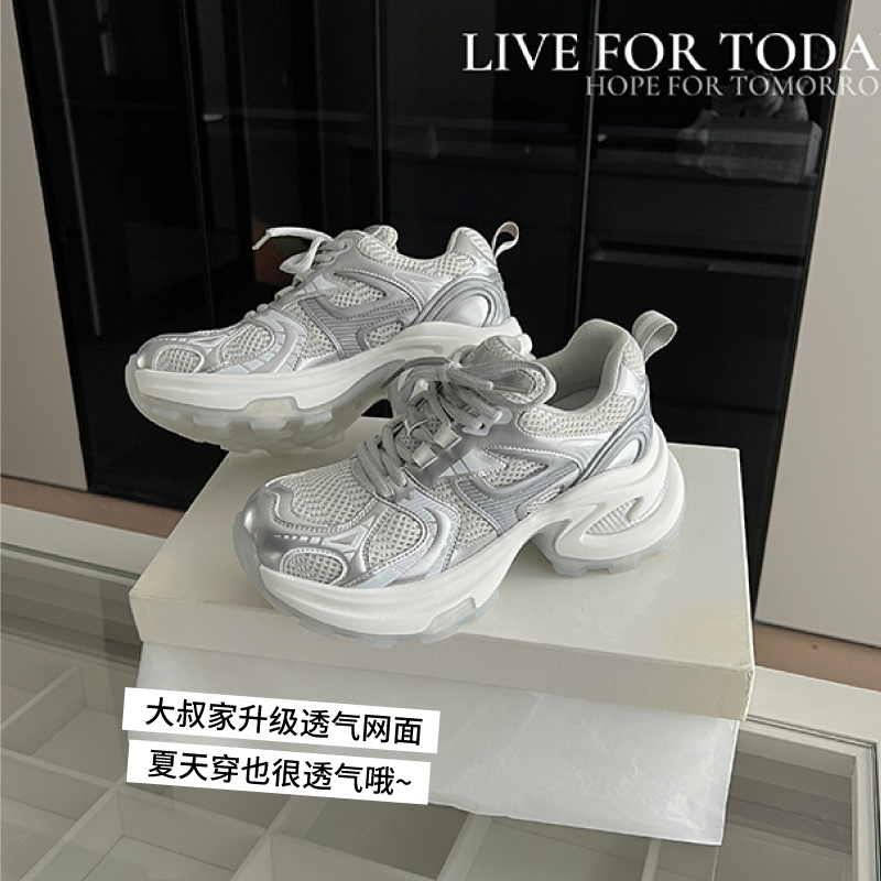 7.5cm增高哦~大叔家厚底