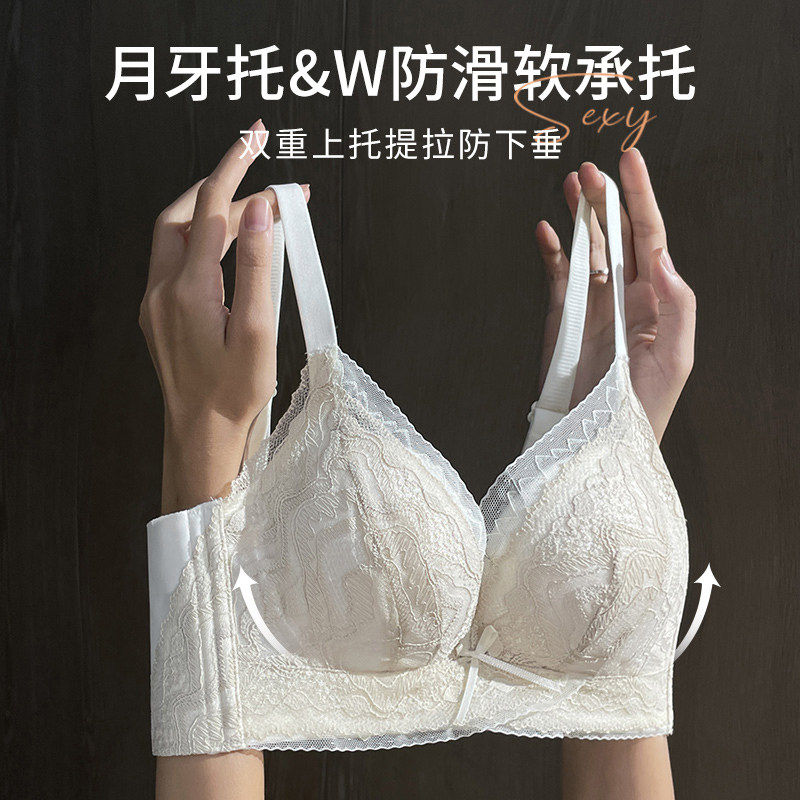 内衣女小胸聚拢显大调整