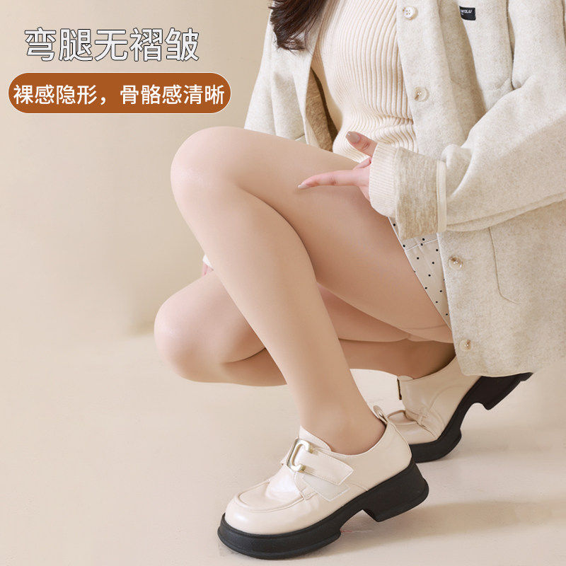 大码光腿神器女春秋裸感