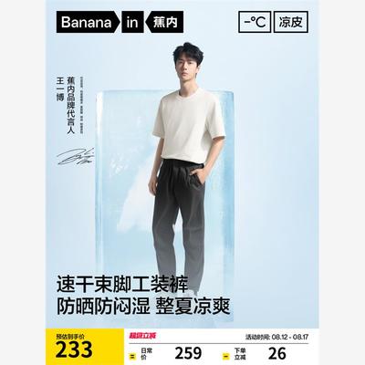 【同款王一波】焦内亮皮5