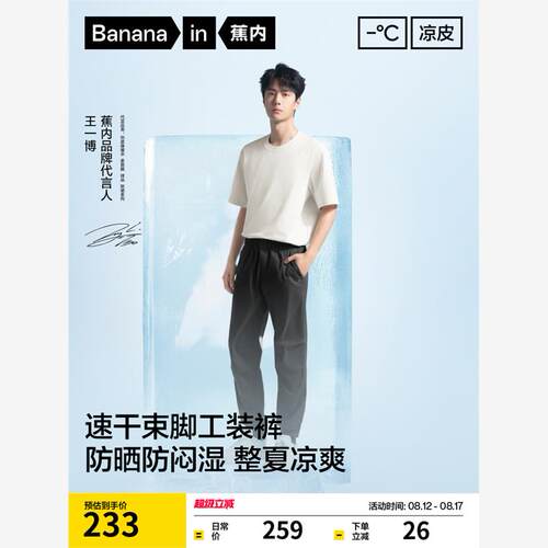 【同款王一波】焦内亮皮5