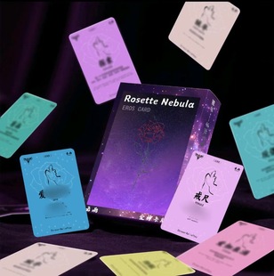 炽热云雨爱神卡牌超浪漫互动玩法情侣私密甜蜜游戏时光爱神卡牌