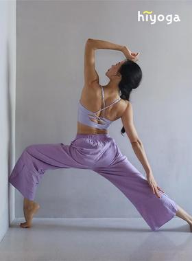 Hiyoga轻氧裤宽松瑜伽裤天生流动薄外层穿防晒紫色直多巴胺裤