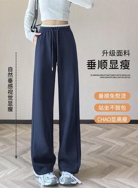 藏青色运动裤女2025新款夏薄款小个子窄版阔腿裤春秋宽松直筒卫裤