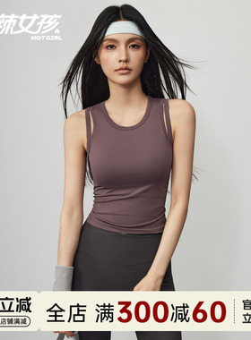 运动背心女聚拢高强度带胸垫内衣女防震瑜伽服背心跑步健身文胸