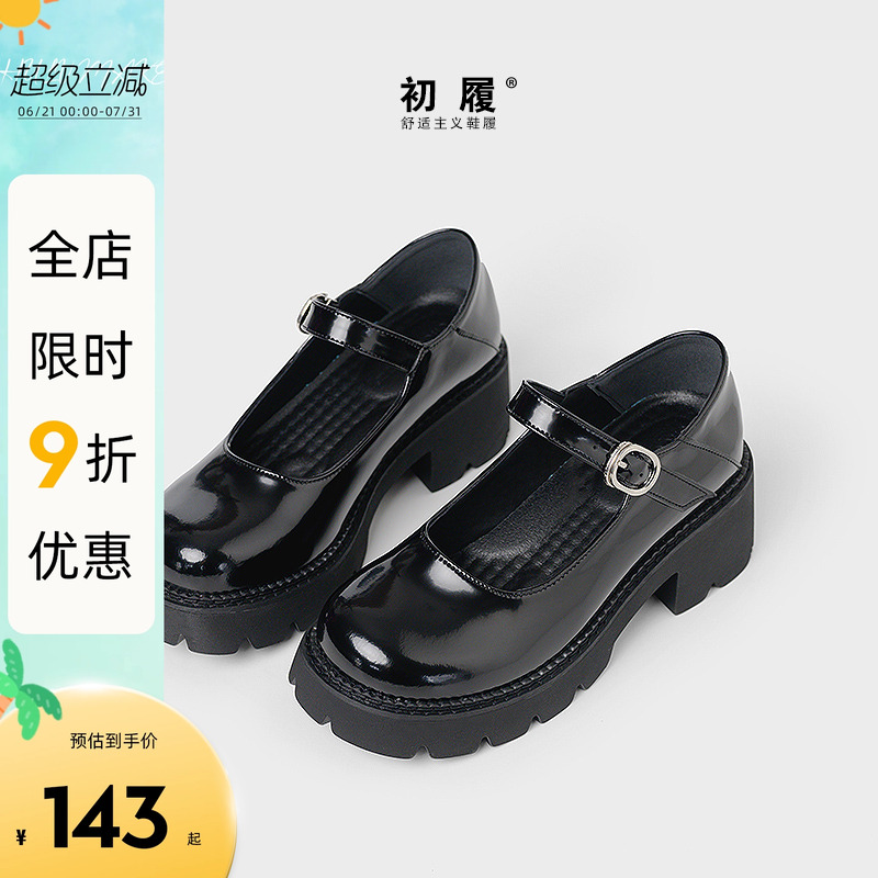 初履爱棉麻2025春新款女