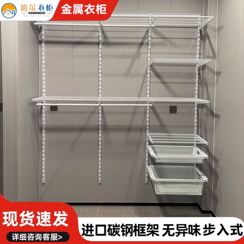 金属衣柜钢架结构家用卧室步入式衣帽间砌墙框架diy收纳置物架子