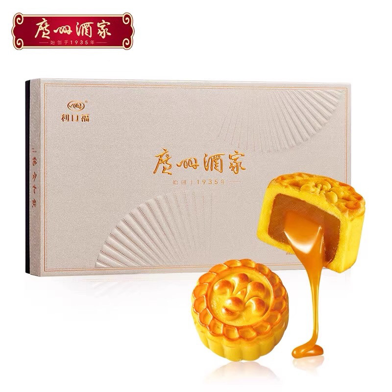 广州酒家芝你心意流心月饼礼盒芝士奶黄广式广东特产中秋送礼团购图片
