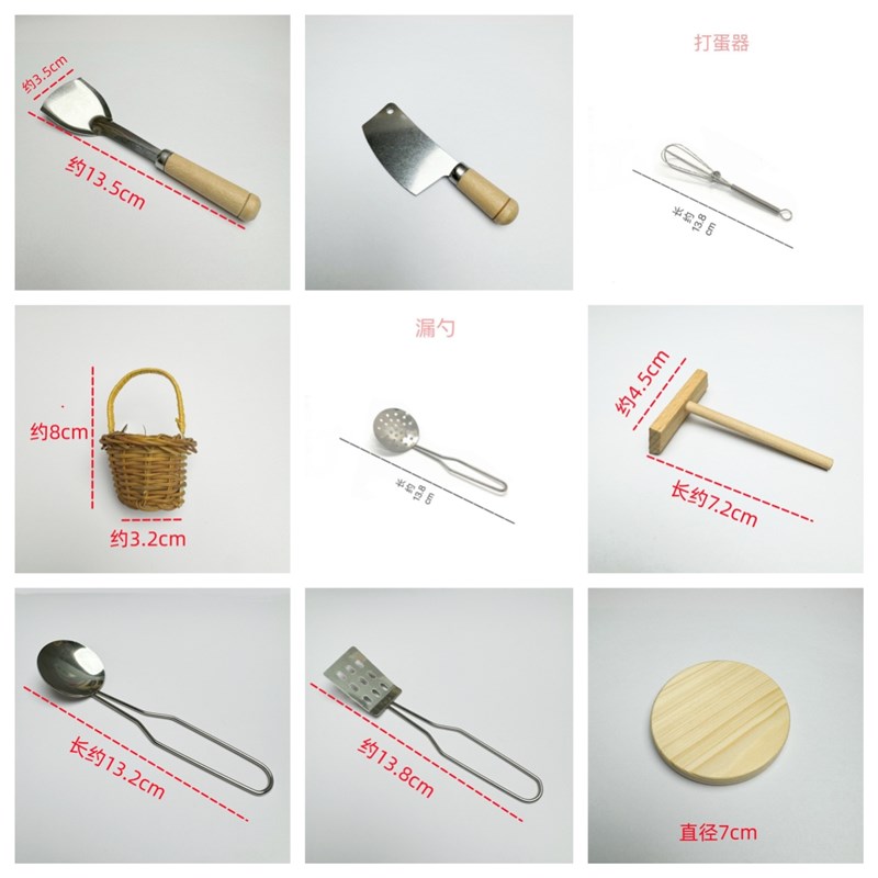 迷你小厨房厨具加长锅铲菜刀菜板炒锅蒸锅煎锅摆件灶台玻璃锅盖