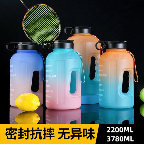 带时间刻度水壶塑料渐变色水瓶1加仑太空杯透明健身运动水桶2.2L