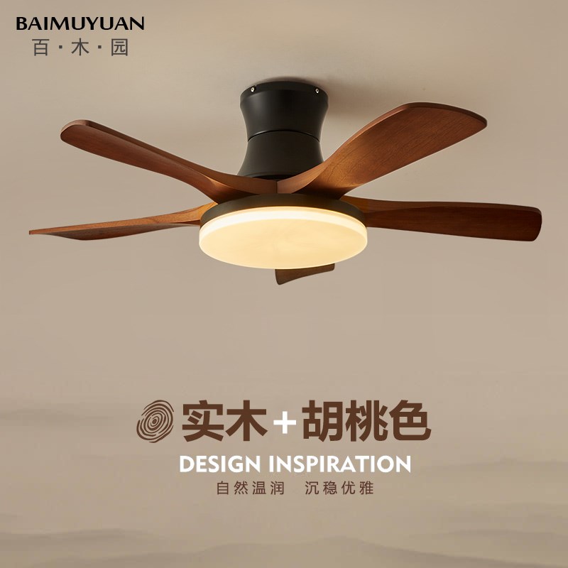 吸顶风扇灯客厅卧室餐厅带电风扇一体复古新中P式静音变频吊扇灯