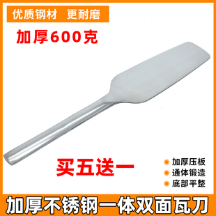 不锈钢加厚双面瓦刀贯穿一体砌砖刀瓦匠劈砖砍砖铲子灰匙砌墙工具