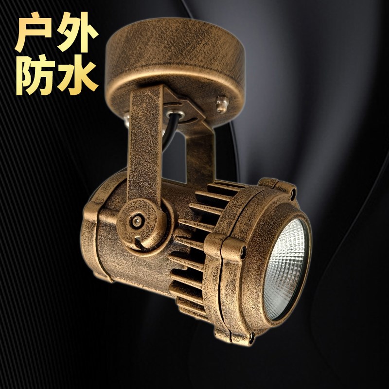 欧式美式复古射灯k工业风服装店无主灯吧台店铺过道壁灯明装吸顶