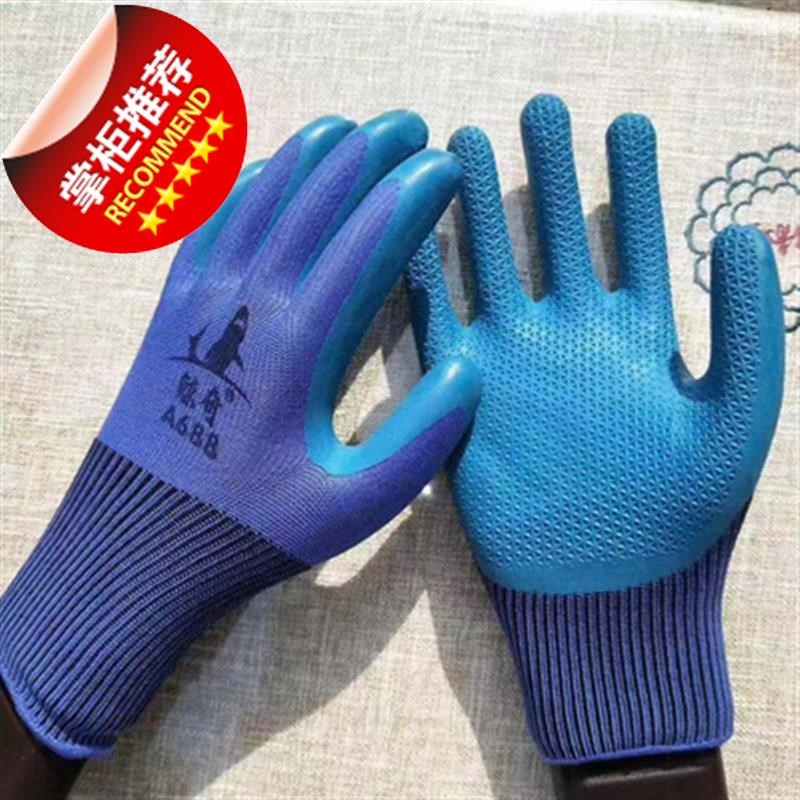 劳保手套耐磨工作薄胶皮a688浸胶柔软加厚皱纹R防滑橡w胶男工地干