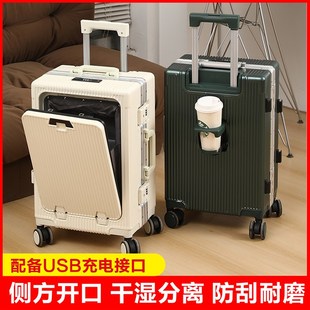 前置开口多功能行李箱20寸铝框男女大容量万向轮旅行登机拉杆箱24
