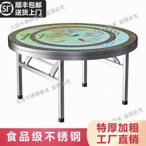 加厚不锈钢内置转盘彩图圆桌内带转盘彩色圆桌内嵌转盘折叠桌餐桌