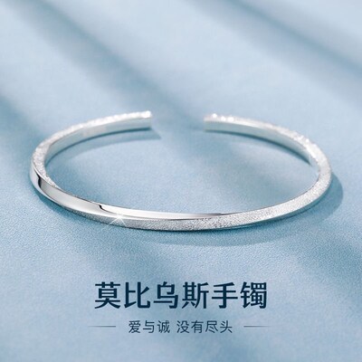 莫比乌斯环9999纯银手镯女白银纯银999银镯子2024新款高级感手环