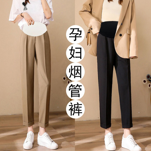 孕妇裤子夏季薄款外穿小个子早期打底西装裤春夏装哈伦九分烟管裤