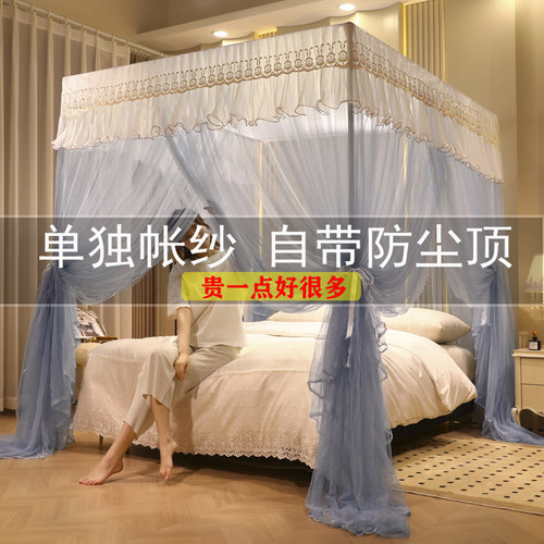 单独帐纱带防尘顶不含带支架三开门落地式宫廷1J.5/1.8m床2.0m蚊
