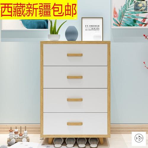 现货速发西藏新疆四斗柜收纳柜储物柜子四斗橱卧室客厅抽屉柜整理