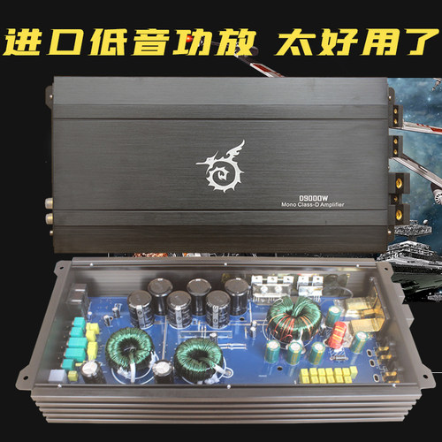 D类单路数字车载大功率纯重低音可推双12寸无源双音圈低音炮功放