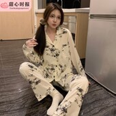 薄款 长袖 可爱夏天2024新H款 睡衣女春秋季 可外穿家居服两件套装 竹