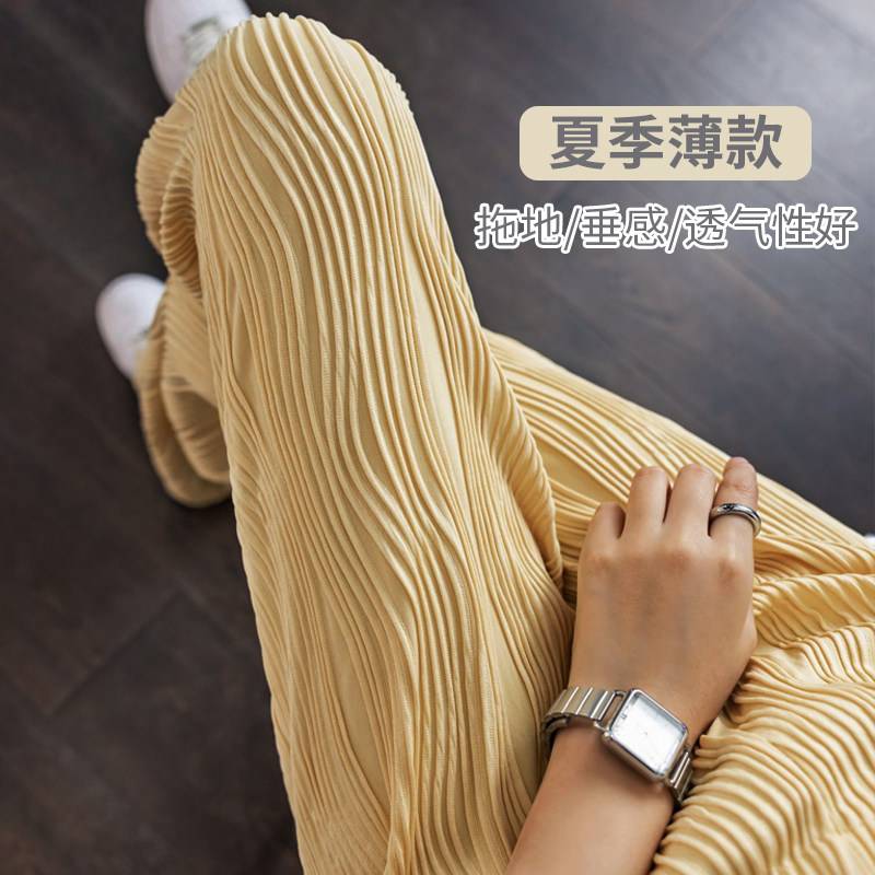 孕妇阔腿裤春秋款外穿小个子孕早期冰丝裤子大码夏季薄款裤子女夏