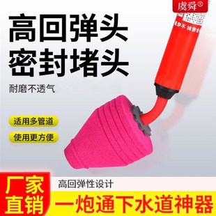 马桶疏通管道疏通家用气压式坐便蹲便管道堵塞一炮通马桶皮搋子