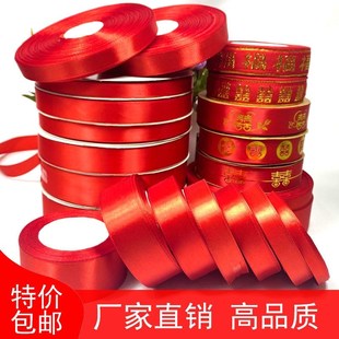 绑车红布条乔迁红绸带乔迁新车红带子红条带结婚挂红布飘带彩带