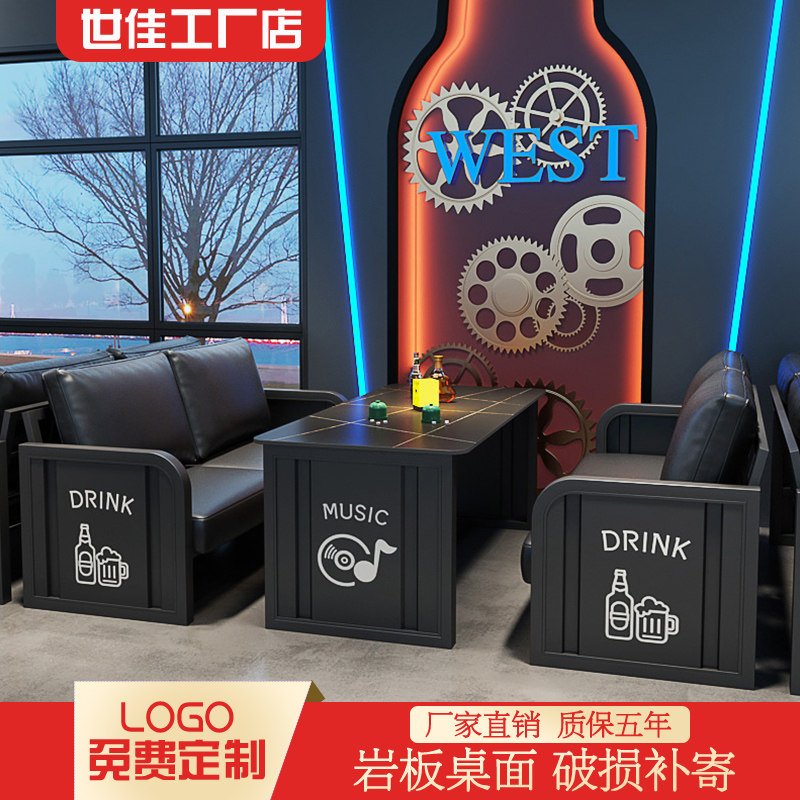 复古工业风清吧酒吧卡座沙发烧烤店休闲咖啡厅铁艺集装箱酒馆桌椅