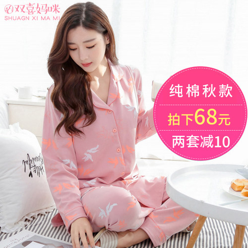 月子服春秋纯棉产后67月5份孕妇睡衣春夏季薄款坐月子孕妇可外穿