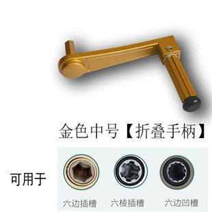 阳台升降晾衣架手摇器把手柄把手凉晾衣杆角手摇柄通用配件折叠L