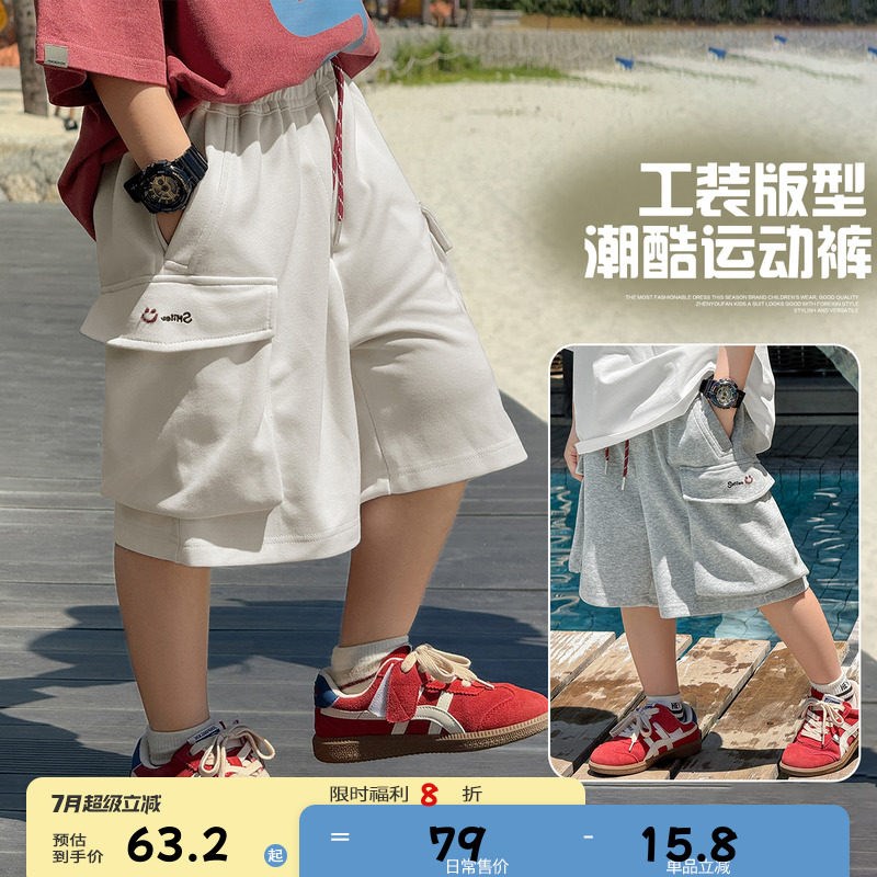 祯品轩童装男童运动短裤2025新款夏季儿童刺绣休闲工装风男孩裤子图片