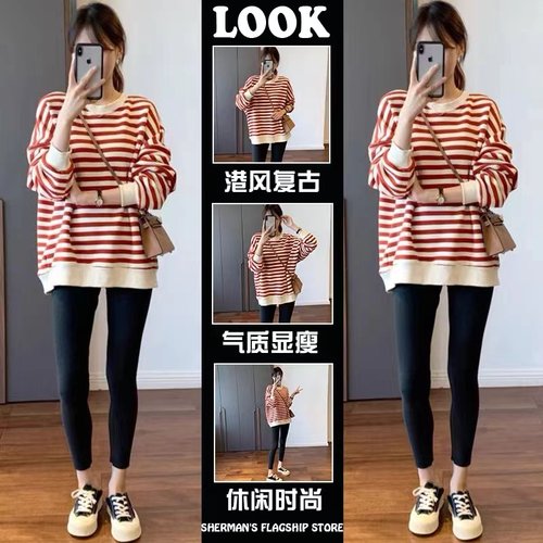 哺乳衣外出辣妈款春秋宽松显瘦遮肚条纹喂奶卫衣上衣早秋两件套装