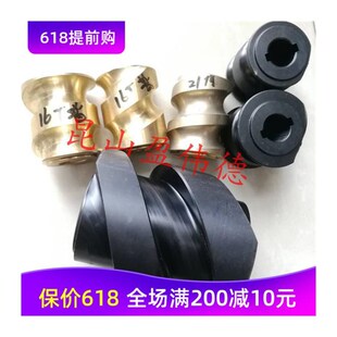 圣杰刀库分割凸轮16T/21T/24T伺服刀库铜凸轮塑钢凸轮圣杰凸轮