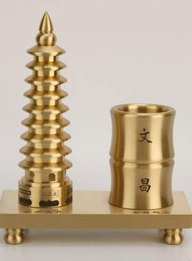 黄铜文昌塔笔筒单塔工艺品桌面摆件学生书房书桌卧室摆放全铜塔
