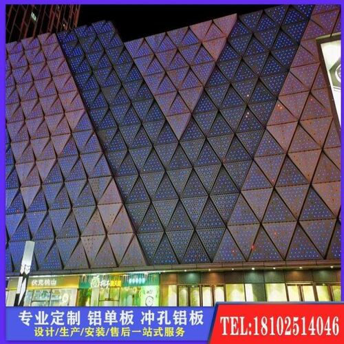 镂空铝定制透光异型幕墙铝板单板艺术外墙冲孔装饰雕花头加工厂门