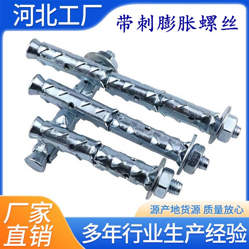 外六角自锁膨胀螺丝空p心砖泡沫砖轻质砖专用膨胀螺栓鱼鳞拉爆管