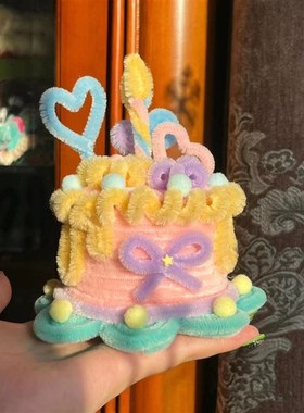 生日礼物手工fdiy材料包自制扭扭棒创意蛋糕收纳摆件送女朋友闺蜜