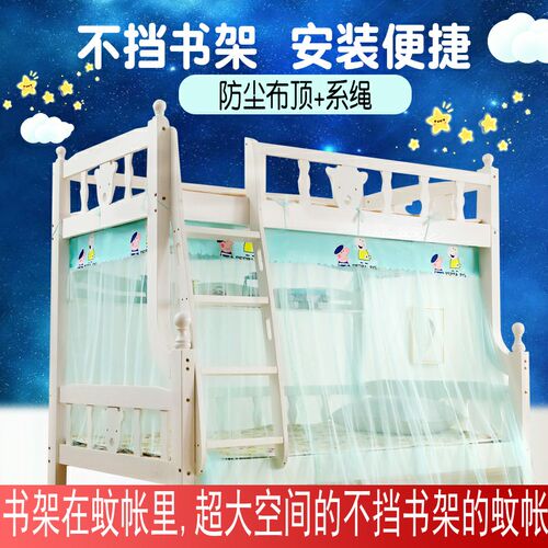 子母床1.5米上下铺双层床1.2m高低儿童床1.6学生家用梯形1.8蚊帐