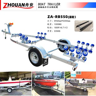 冲锋舟拖车拖架 救援船艇快艇游艇路亚艇拖车工厂加工舟艇拖车