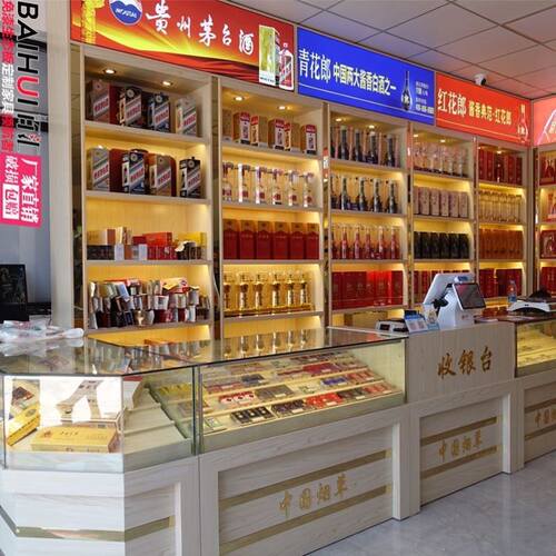 现货超市便利店烟柜收银台一体烟柜台玻璃展柜烟酒柜组合酒柜货架