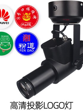 定制图案文字地面广告带旋转tlogo投影灯射灯 舞台灯光led高清成