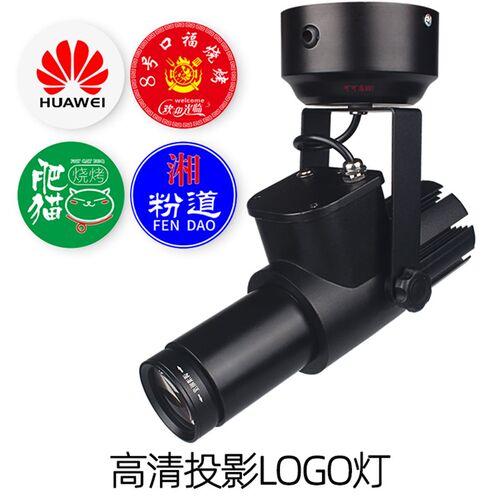定制图案文字地面广告带旋转tlogo投影灯射灯 舞台灯光led高清成