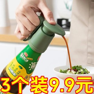 蚝油瓶按压嘴泵h头蚝油按压嘴挤压器家用蚝油瓶油壶嘴通用定量密