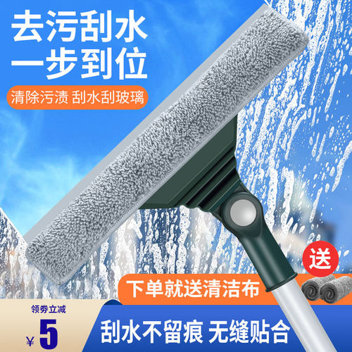 擦玻璃神器家用擦窗户刮水器保洁专用清洁工具高层窗外清洗抹窗刷