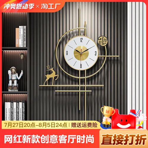 网红新款创意客厅时尚挂墙艺术轻奢钟表简约现代大气静音时钟挂钟